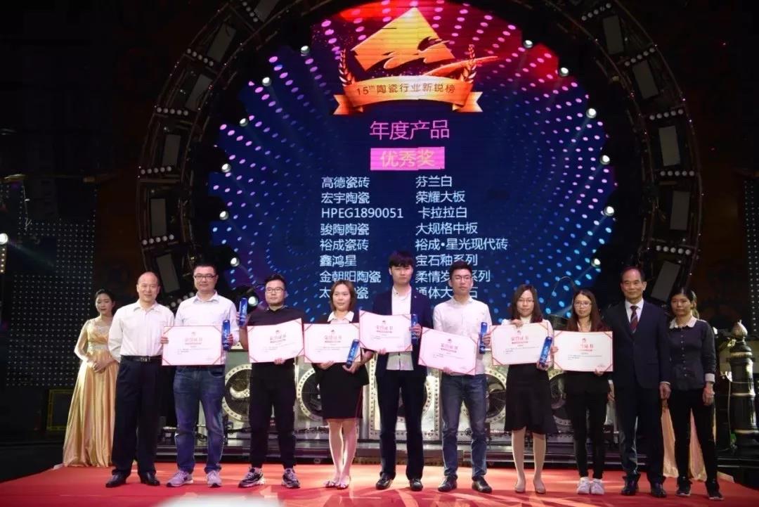 太陽陶瓷 太陽陶瓷