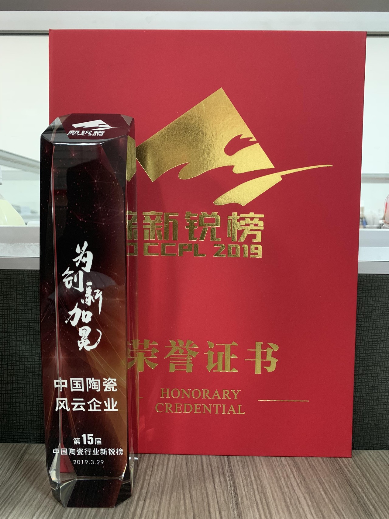 太陽陶瓷 太陽陶瓷