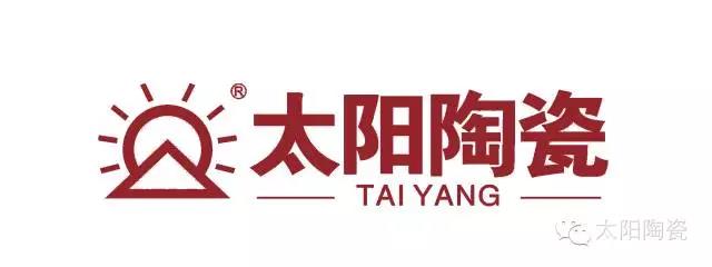 太陽(yáng)陶瓷 太陽(yáng)陶瓷