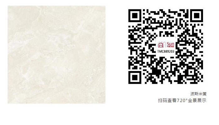 太陽陶瓷 太陽陶瓷