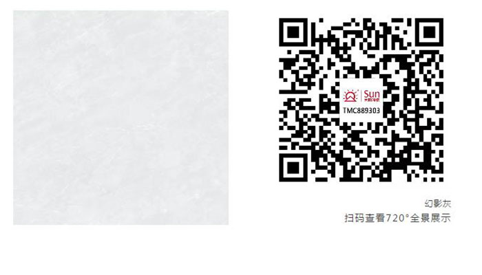 太陽陶瓷 太陽陶瓷