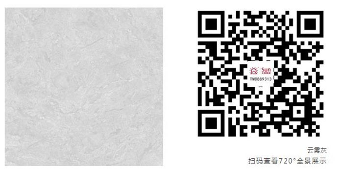 太陽陶瓷 太陽陶瓷