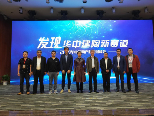 1560845651198284.png 太陽陶瓷新聞2019.6.1711118.png