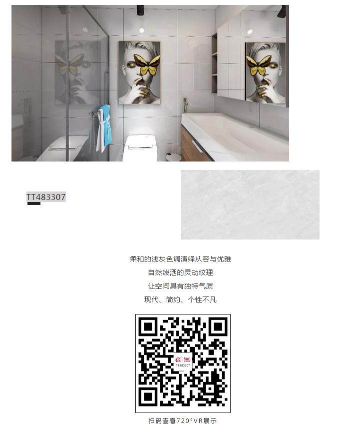 太陽陶瓷 太陽陶瓷