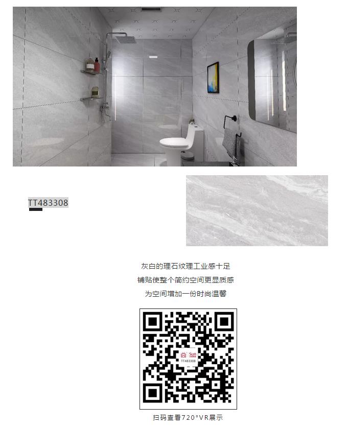 太陽陶瓷 太陽陶瓷