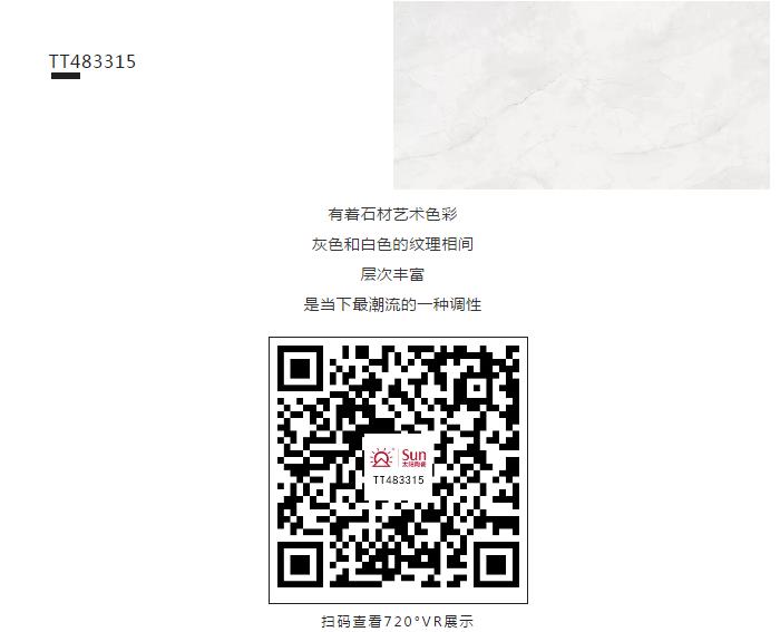 太陽陶瓷 太陽陶瓷