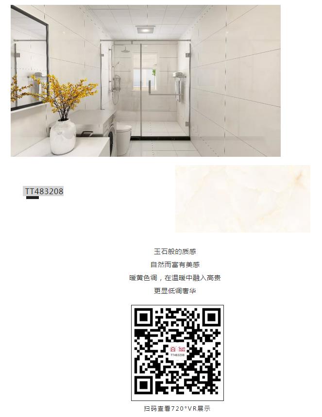 太陽陶瓷 太陽陶瓷